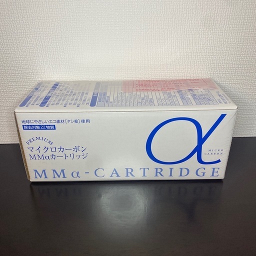 TRIM ION Refine トリム イオン リファイン2024年