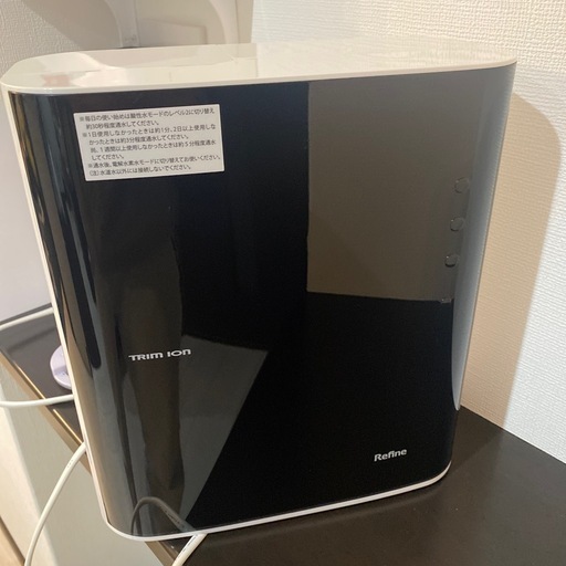 TRIM ION Refine トリム イオン リファイン2024年