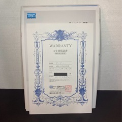 TRIM ION Refine トリム イオン リファイン2024年の画像