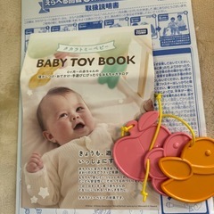 ディズニー くまのプーさん えらべる回転 6WAYジムにへんしんメリーの画像