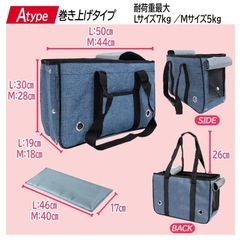 ペット用 キャリーバッグ デニムの画像