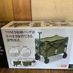 【新品】深型ワゴン  フタ付き の画像