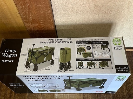 お値下げ！【新品】深型ワゴン  フタ付き