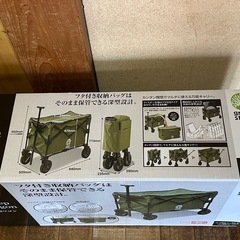 【新品】深型ワゴン  フタ付き の画像