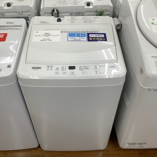YAMADA ヤマダ電機 全自動洗濯機 YWM-T70H1 2021年製【トレファク 川越店】