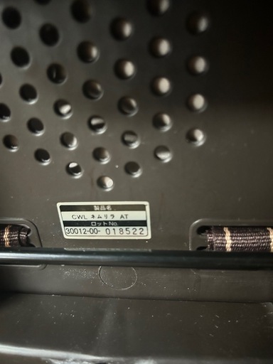Combi CWL ネムリラ AT ハイローチェア