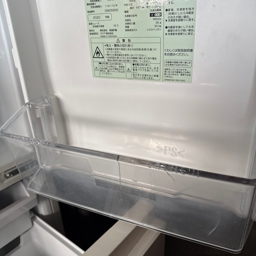 配達応談 2020年 無印良品 2ドア冷凍冷蔵庫 MJ-R13 126L チェック?