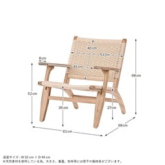 ローチェア 木製 椅子の画像