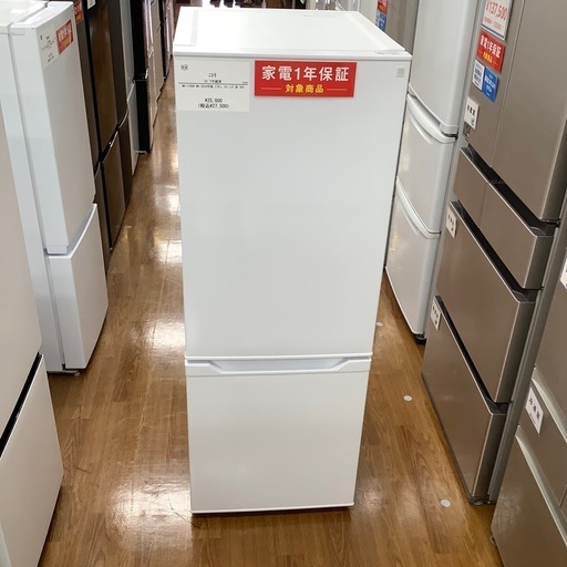 ニトリ 2ドア冷蔵庫 NR-179DR 2024年製【トレファク 川越店】