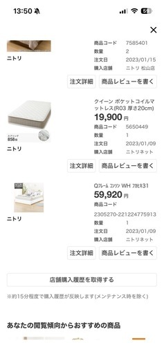 クイーンベッド