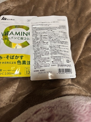 ヘルスパンc錠ビタミンC