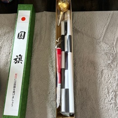 日本国国旗の画像