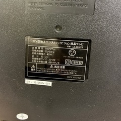 液晶テレビの画像