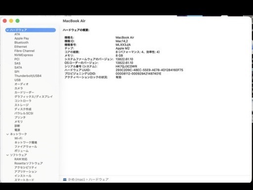 MacBookAir M2 / 512GBモデル