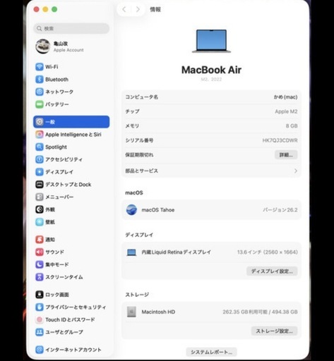 MacBookAir M2 / 512GBモデル