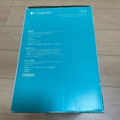 ロジクール　ステレオスピーカーの画像