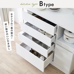 [幅90] 食器棚 レンジ台 ミドルタイプ コンセント付き 選べる2タイプ キャビネット  LOWYAの画像