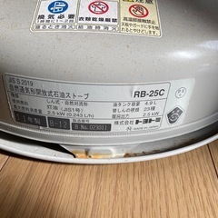 トヨトミ　石油ストーブ　RB-25C 2011年製の画像