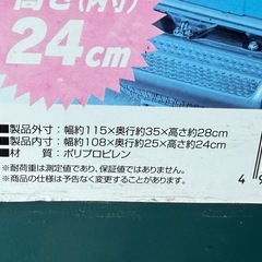 IRIS　収納ボックス RVBOX 1150D 耐荷重30kg 仕切り板付き RV1150D  0124-07の画像