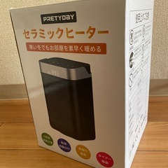 セラミックヒーター【本日受け渡し可能】の画像