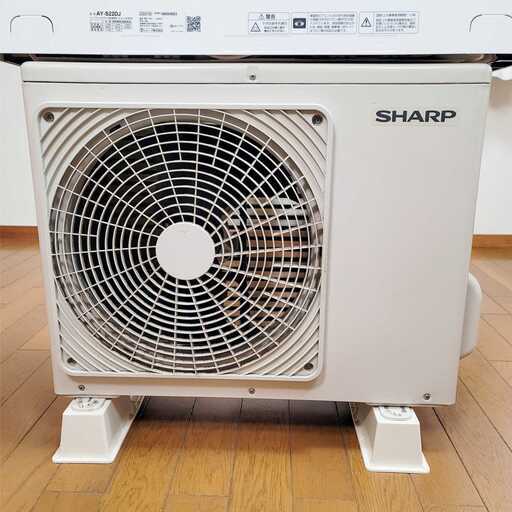 ⭕️2024年製シャープ 6～9畳用エアコン✓設置工事可✓1年保証付✓分解 