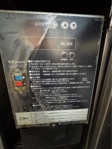 1/29引き取り限定‼︎