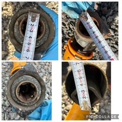 ジョイントの画像