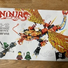 マイクラ レゴブロックの画像