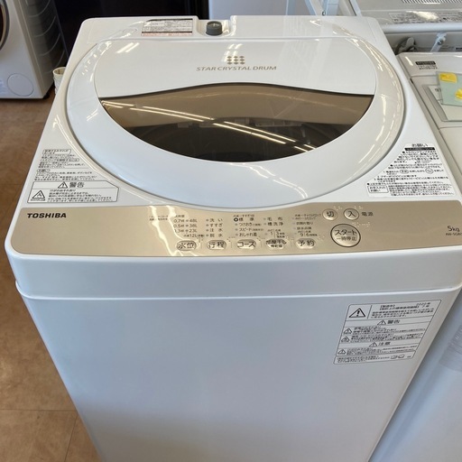 【来店いただける方限定】全自動洗濯機5.0kg【トレファク摂津店】