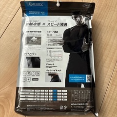 アンダーシャツの画像