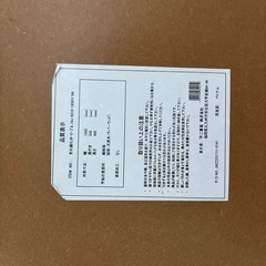 リビングテーブルの画像