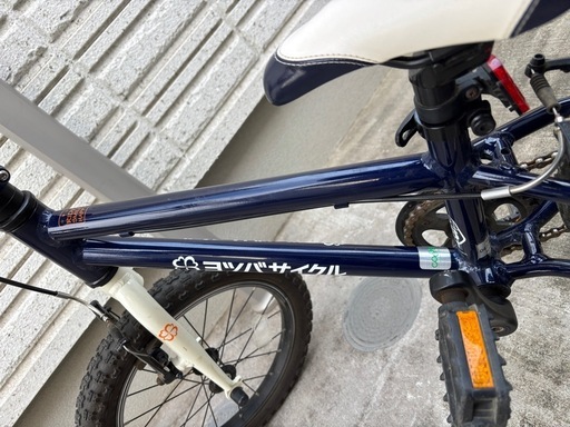 ヨツバサイクル16インチネイビーホワイト