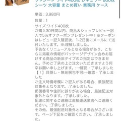 【受け終了
】ペットシーツ　ワイド　300枚の画像