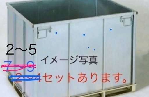 鋼製ボックスパレット　スチール製折りたたみコンテナ 