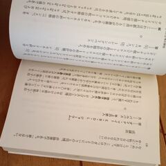 もつれっ話　ルイスキャロルの画像