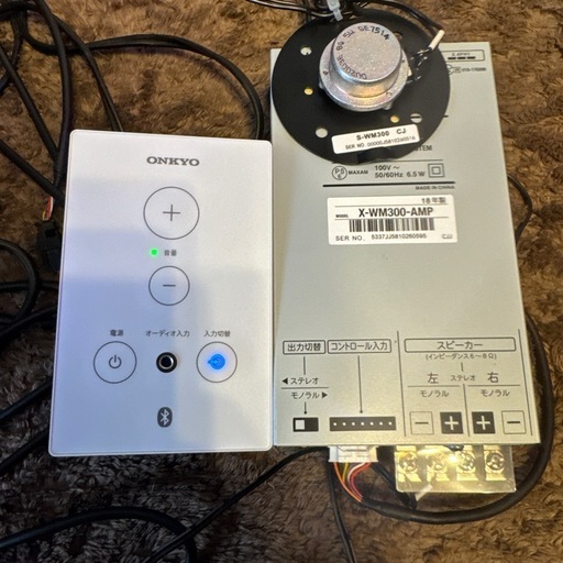 ONKYO X-WM300 S-WM300 スピーカーシステム