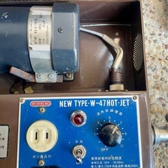 塩ビ溶接機 ホットジェット W-47 の画像