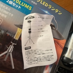 キャンプLEDランタン新品の画像
