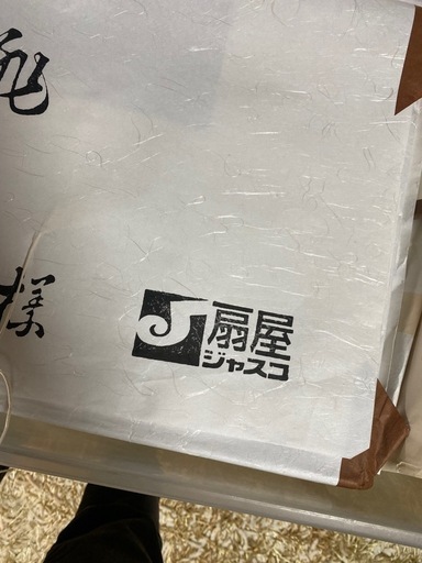着物・生地たくさん　レア物あるかも♪