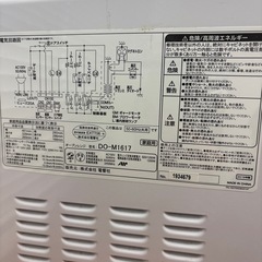 ZEPEAL オーブンレンジ DO-M1617 2019年製 動作確認済みの画像