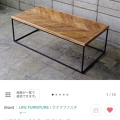 HERRINGBONE TABLE ヘリンボーン テーブルの画像