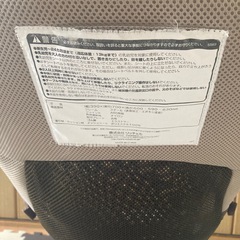 バウンサー
の画像