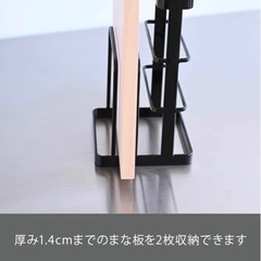 新品未使用　山崎実業　まな板&包丁スタンド　カッティングボード&ナイフスタンド タワー ブラック の画像
