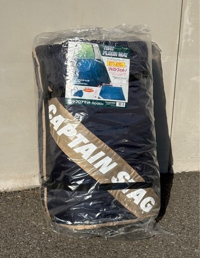 【お取引決定 】キャンプ
アウトドア用品一式