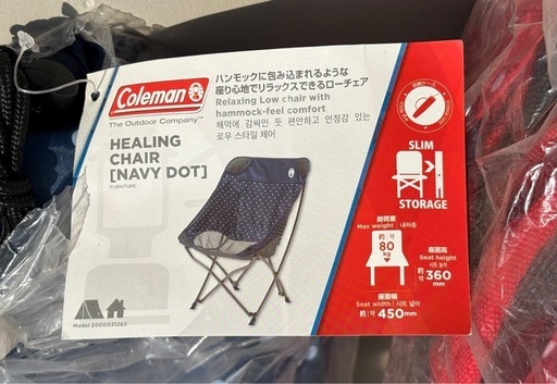 【お取引決定 】キャンプ
アウトドア用品一式