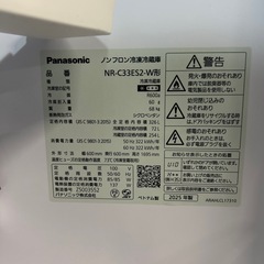 ⭐️特別セール中⭐️配達可【パナソニック】冷蔵庫326L★2025年製 クリーニング済み/6ヶ月保証付き【管理番号12401】横の画像