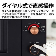 SHARPオーブンレンジ　解凍　発酵の画像