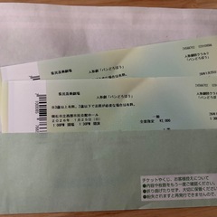 （決まりました）パンどろぼう人形劇チケット　1月25日