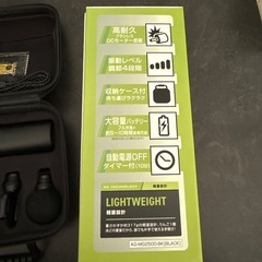 ミオテック マッサージガン AG-MG2500-BK リラクブルショット
の画像