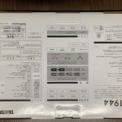 新品未使用　タニタ　体組成計　体重計の画像